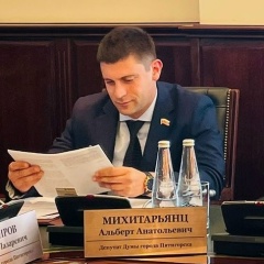 Альберт Михитарьянц, 18.06.1987, Пятигорск