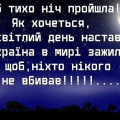 Елена Матвийчук, 02.01, Кривой Рог