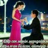 Ермек Коржибаев, Астана