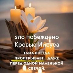 Галина Владиславна, Санкт-Петербург