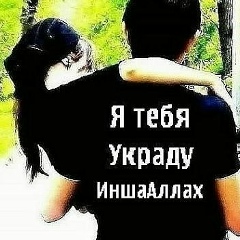 Ахмад Ахмад, 29.10.1989, Киев