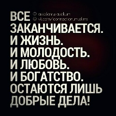 Ербол Сарбаев, 07.12