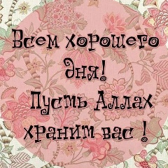 Райхан Абдужалилова, 08.07