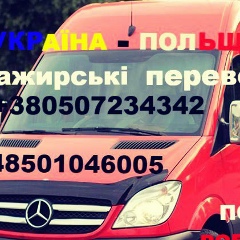 Мар'ян Малюк, 24.08, Калуш