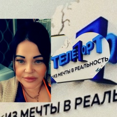 Вера Турагент, 28.11.1987, Москва