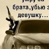 Марк Гонсовский, 06.02.2000, Москва