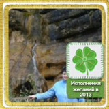 Ольга Милославская, 07.05.1962, Краснодар