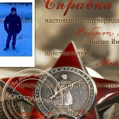 Кирилл Исаев, 21.03, Чудово