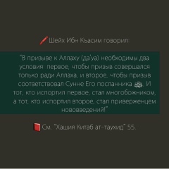 Muvahhid Abduzahir, 21.11.1985, Махачкала