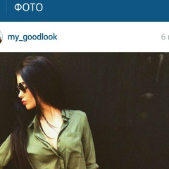 Жумагуль Турганбаева