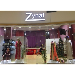 Zynat Magazin, Ашхабад