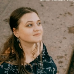 Галина Котова, 21.03, Новосибирск