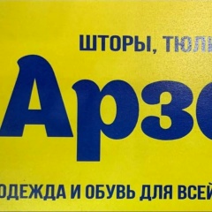 Хушнуд Бабажанов, 05.11.1975, Янгибазар