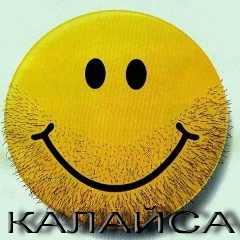 Арне Магнусен, Нальчик