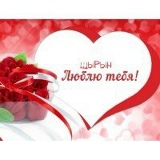 Шырын Тойынбай, 27.06.1987, Алматы