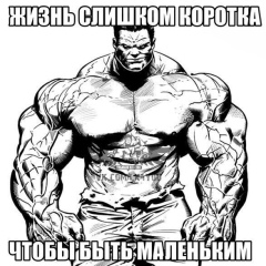 Денис Андреев, 25.03, Одесса