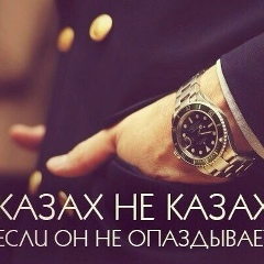 Казыбек Нурлыбекулы, 30.01.1993