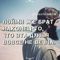 Амир Амиров, 18.03.2000, Грозный
