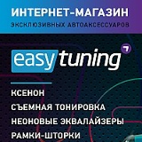 Антон Шамин, Вологда