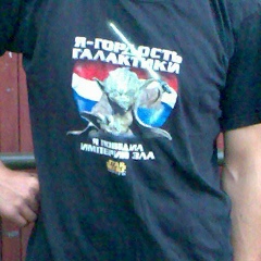 Георгий Гурьянов, 17.02.1985, Мариуполь