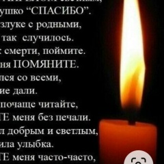 Денис Попеляев, 12.07, Красноярск