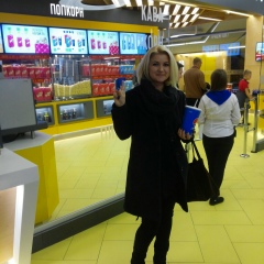 Ирина Боброва, 15.02, Киев