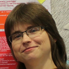 Ирина Ежова, 16.11, Нижний Новгород