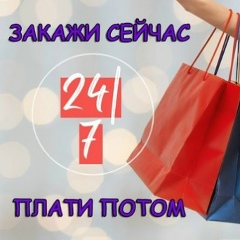 Виктория Бессарабова, 13.06.1990, Снежное