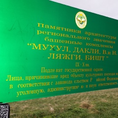 Басир Мухлоев, 01.08.1993, Сунжа (Орджоникидзевская)