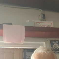 Михаил Мерщиёв, 24.06, Москва