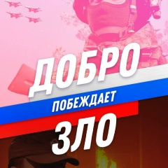 Юрий Шамехин, 29.04, Санкт-Петербург