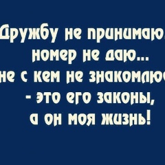 Макпал Орынбаева