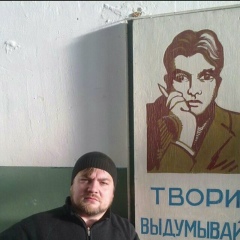 Андрик Белый, 15.02, Кострома