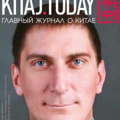 Александр Федяев, 25.01.1989, Рязань