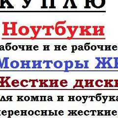 Мерхат Сартаев, Уральск