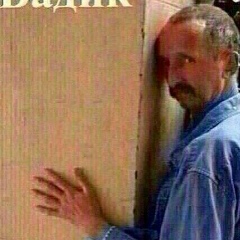 Вадим Данилевский, 24.08.1991, Киев