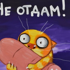 Костян Бганцев, 28.10.1989, Астрахань