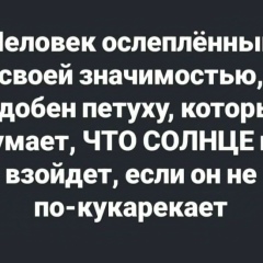 Khoroshiy Chelovek, 02.07.1958, Хасавюрт