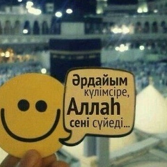 Арайка Нурасилова, 13.02, Алматы