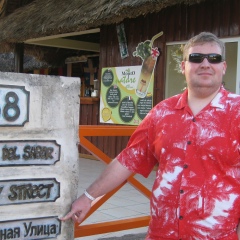 Александр Дудаков, 29.06.1986, Москва