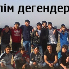 Умитнур Мухамет, 20.12.1997, Алматы