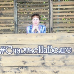 Елена Шахназарян, 26.01, Чебоксары