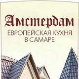 Наталия Федотова, Самара