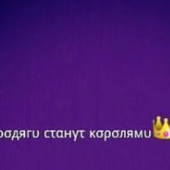 Шамиль Мусаев, 17.05.1996, Грозный