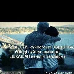 Kuadaibergen Sadenov, 08.04.1989, Алматы