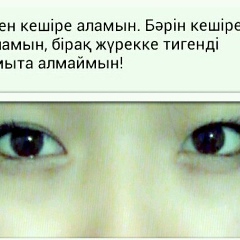 Kumaray Doshibaeva