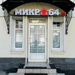 Алексей Воронин, 22.06.1994, Саратов