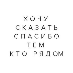 Support Suport, Актау