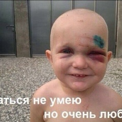 Ясин Инжижоков, Аргудан
