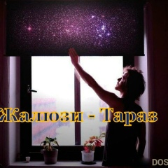 Dosik Muratovich, 17.03.1995, Тараз